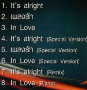 บี้ BIE The Star - Its Alright VCD961-2WEB